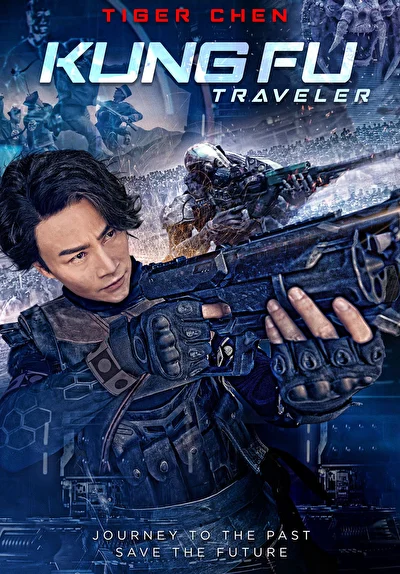 Постер к Кунг-фу путешественник (2017)