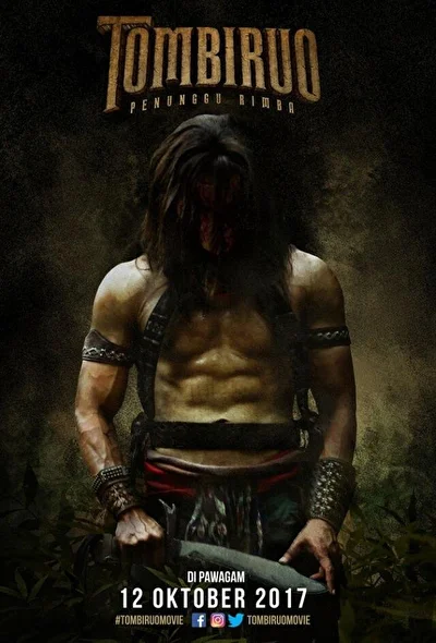 Постер к Томбируо (2017)