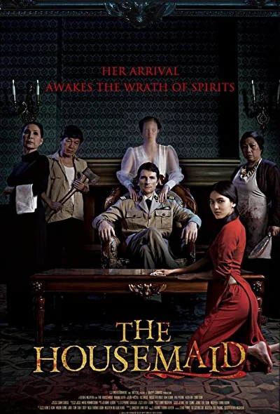 Постер к Служанка (2016)