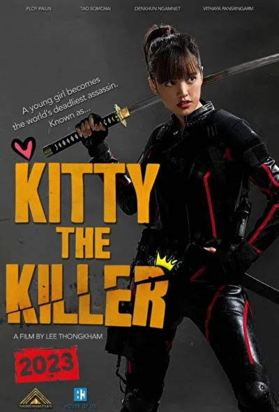 Постер к Китти киллер (2023)