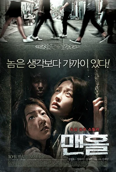 Постер к фильму Люк (2011)